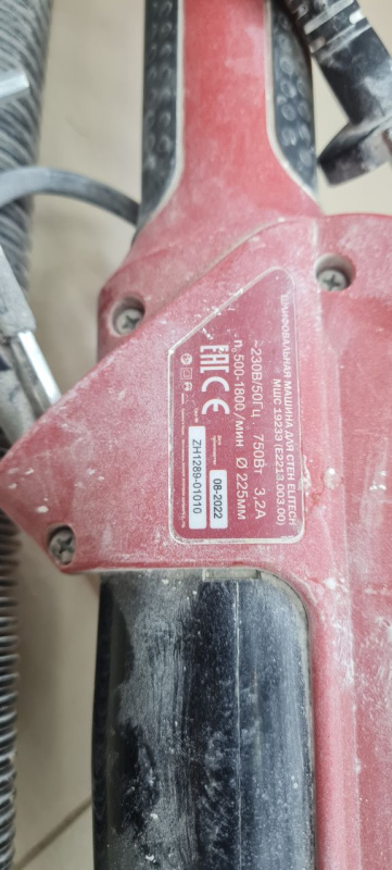 Шлифмашинка Elitech 11