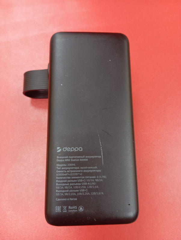 Внешний аккумулятор Deppa NRG Station