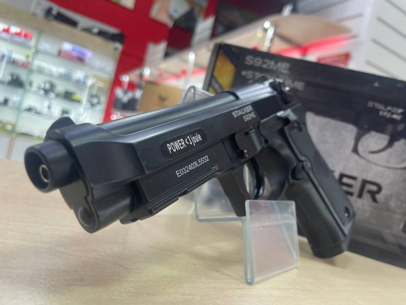 Пневматика Stalker S92ME