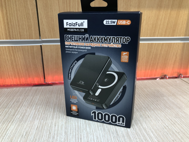 Внешний аккумулятор FaizFull FL128