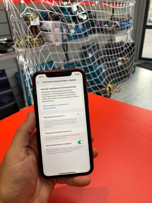Мобильный телефон Apple iPhone XR