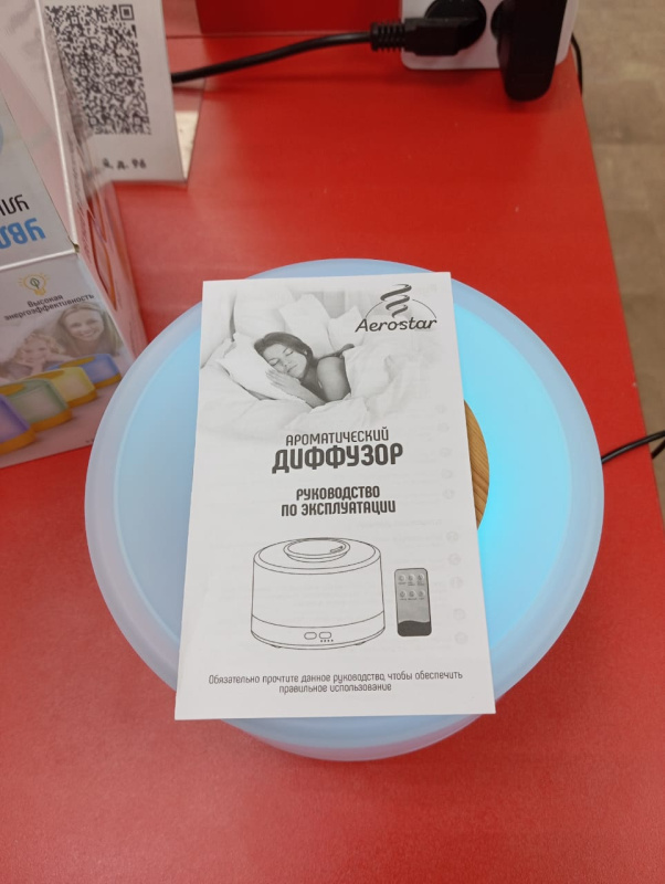Ароматический диффузор Aero 100