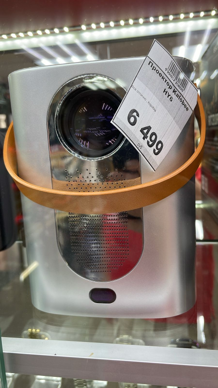 Проектор Kalobee HY6