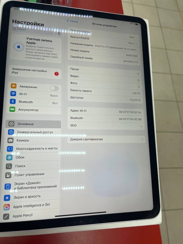 Планшет Apple iPad Pro 11 (4-го поколения) (2022)
