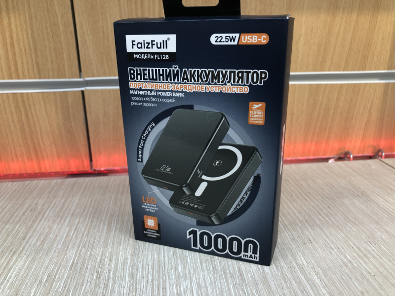 Внешний аккумулятор FaizFull FL128