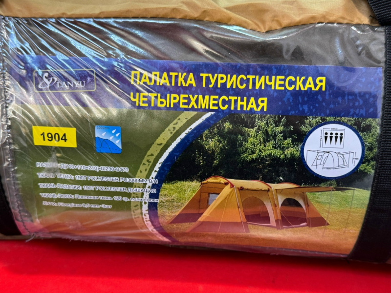 Палатка Airline 4 местная