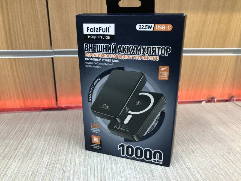 Внешний аккумулятор FaizFull FL128