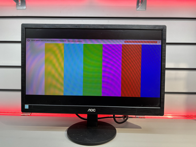 Монитор Aoc M20S651B