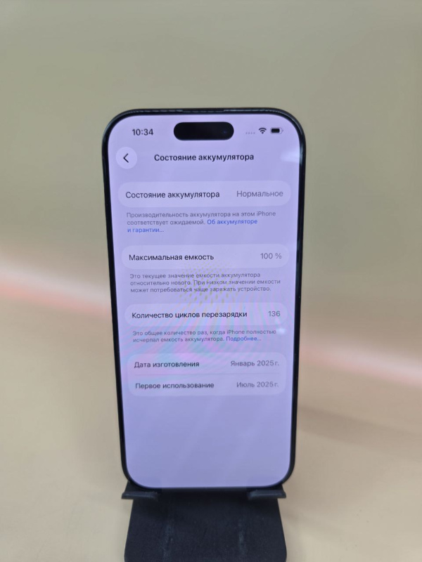 Мобильный телефон Apple iPhone 16 Pro