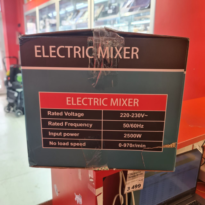 Строительный миксер  китай