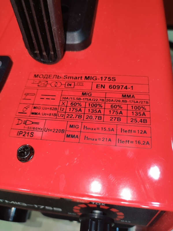 Сварочный аппарат - инвертор ММА Edon SMART MIG-175S