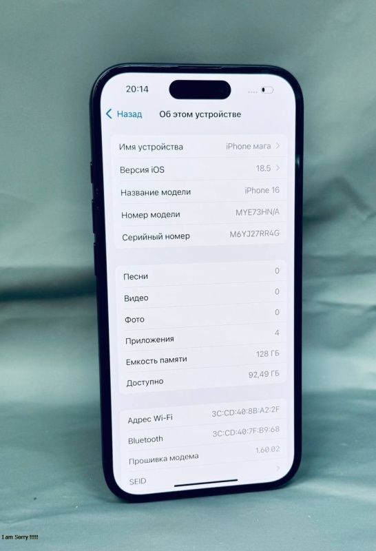 Мобильный телефон Apple iPhone 16