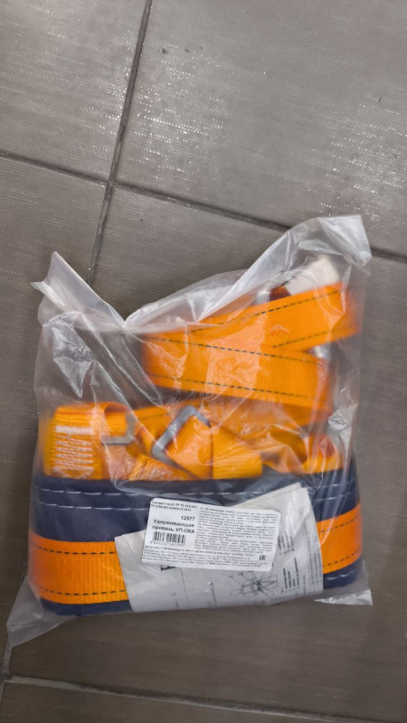 Удерживающая привязь Сибртех УП IIЖА