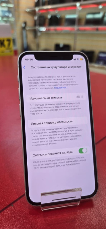Мобильный телефон Apple iPhone 12 Mini